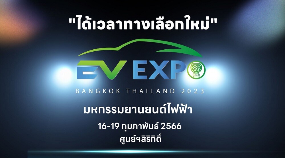 Bangkok EV Expo 2023 EV Events