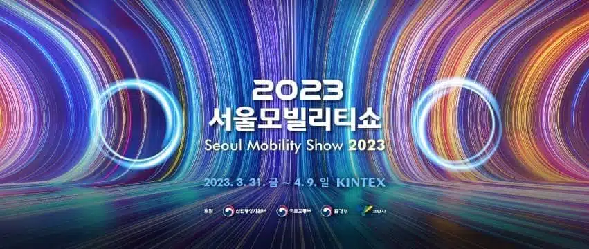 Seoul Mobility Show 2023