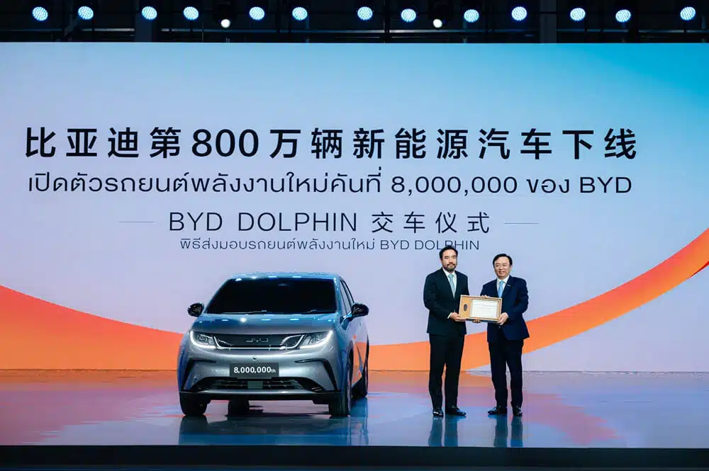 BYD Thailand Factory produces its 8 Millionth Vehicle