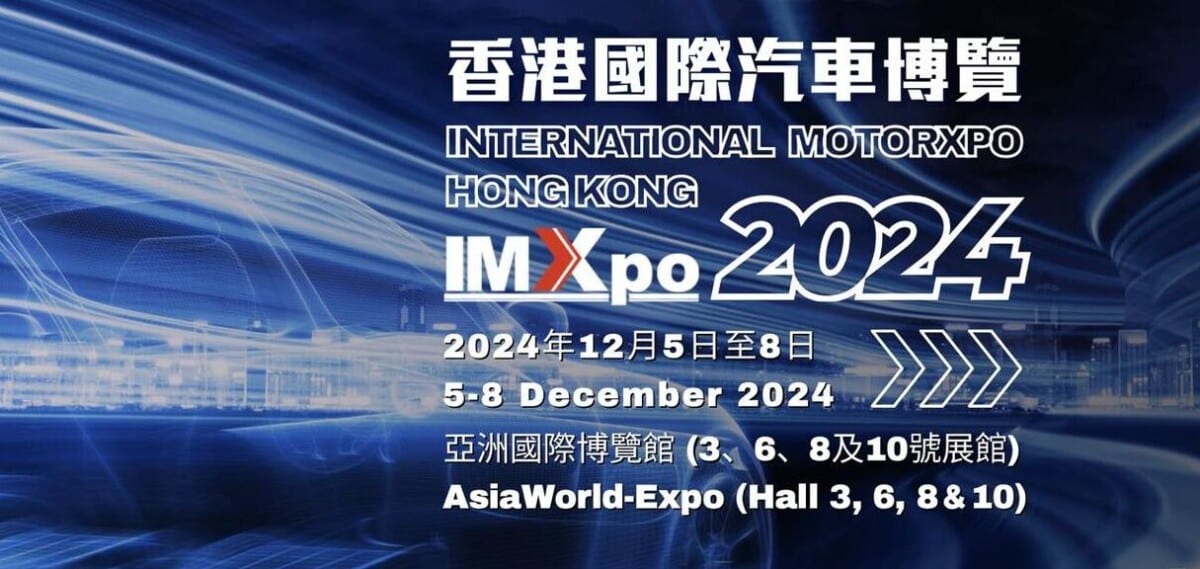 IMXpo 2024 Hong Kong