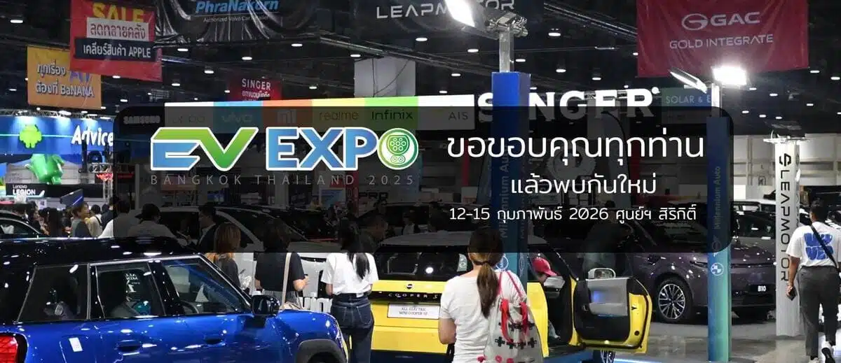 Bangkok EV Expo 2026