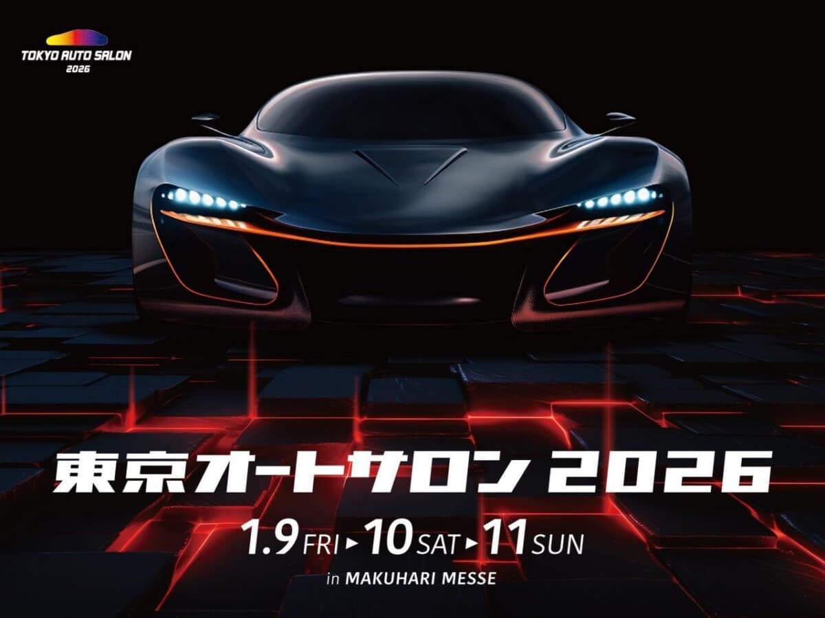 Tokyo Auto Salon 2026